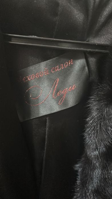 Шуба норковая 46