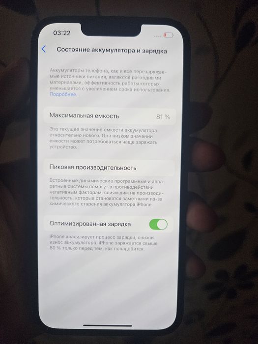 IPhone 14 128gb | Айфон 14 128гб