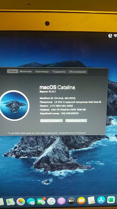 MacBook Air, Mid 2012