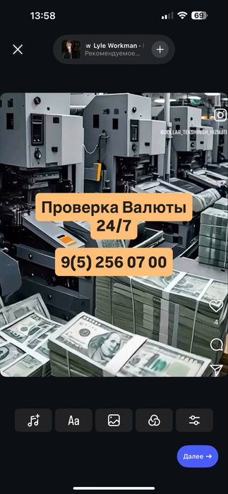 Valyuta proverka dollar tekshirish 24/7.