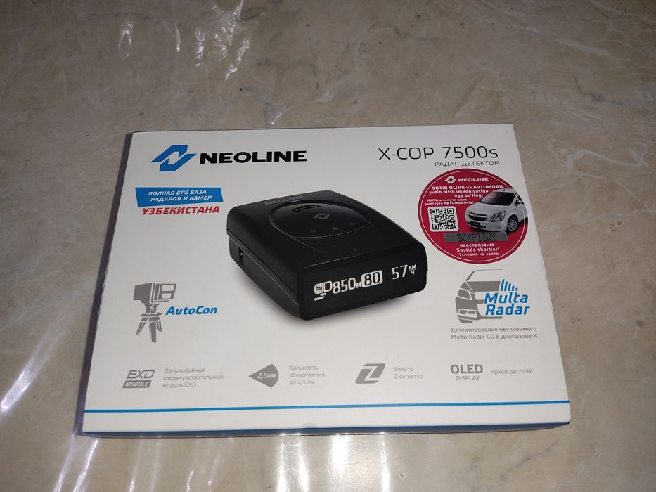 Yangi anti radar sotiladi xali ishlatilmagan yangi pachka xolatda