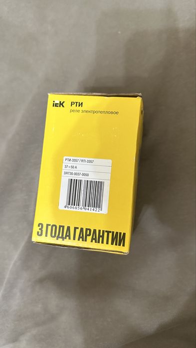 новый автомат шнайдер рти