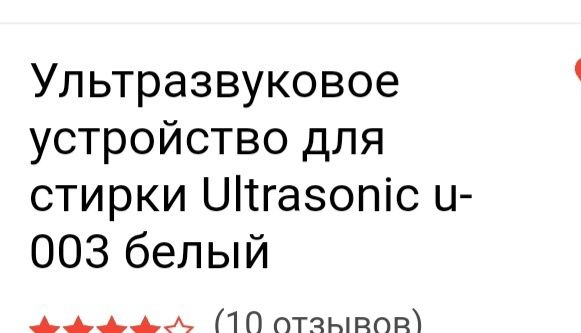 Продам мини стиралку.