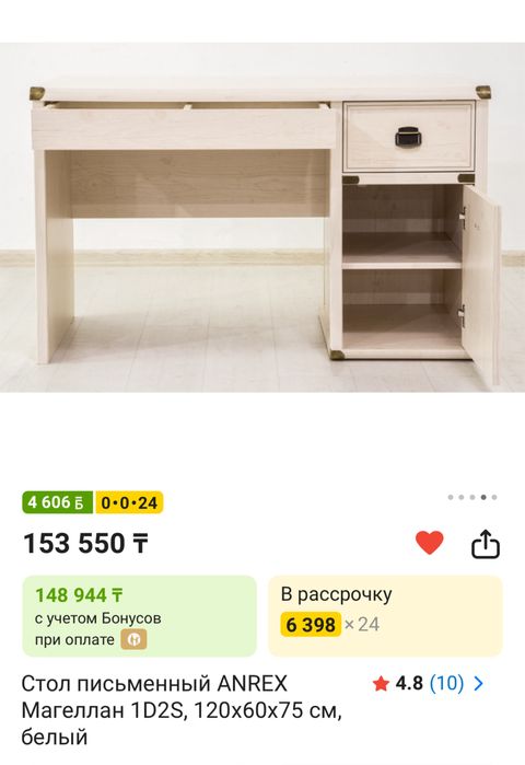 Продам письменный стол и шкаф стеллаж