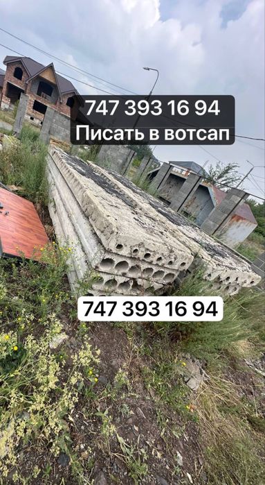 Жб плиты перекрытия. Пустотки