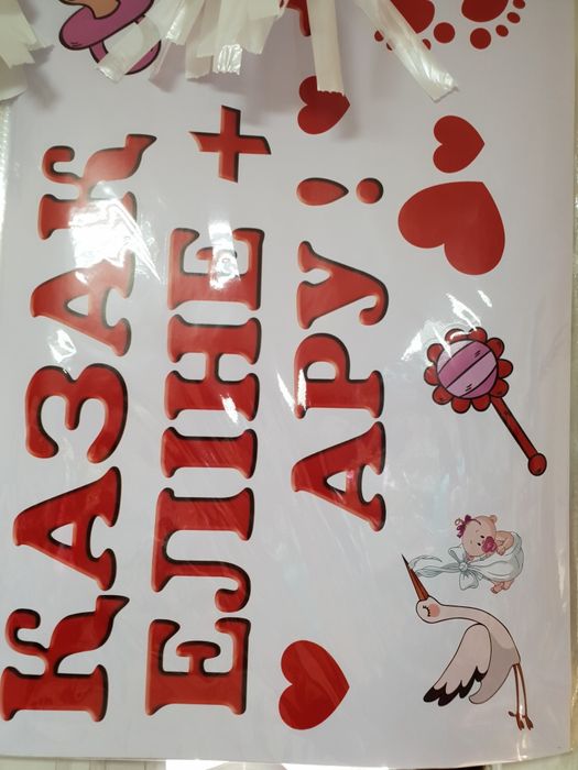 Наклейка на авто