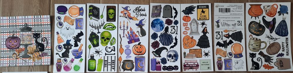 Елементи за изрязване и стикери- Хелоуин, Halloween