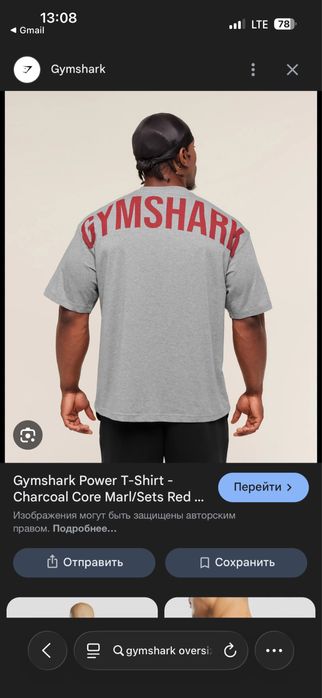 Продам футболку GYMSHARK