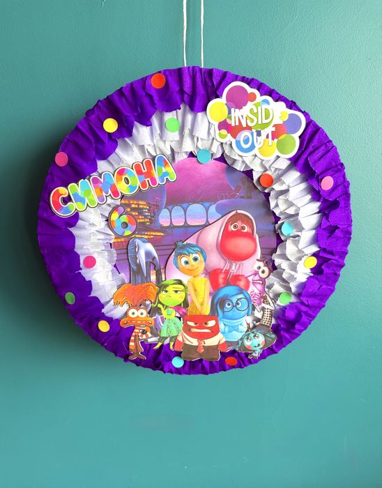 Отвътре навън пинята Inside out