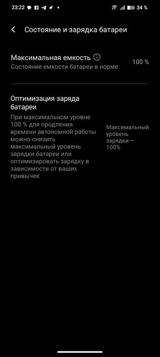 Vivo y04 256gb фул камплект