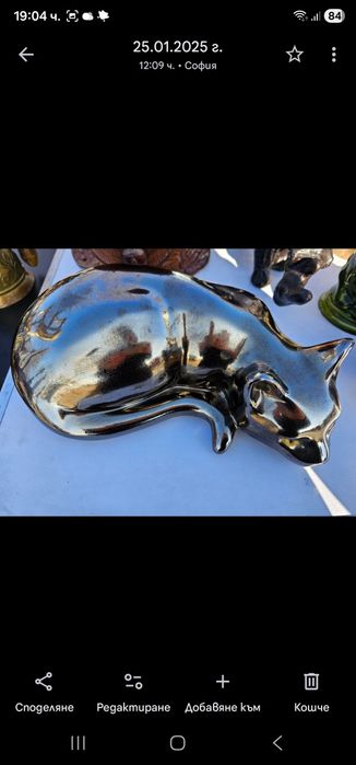 Порцеланова фигура котка