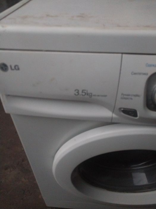 Стиральная машинка