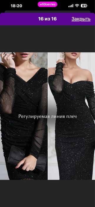 Продам вечернее платье