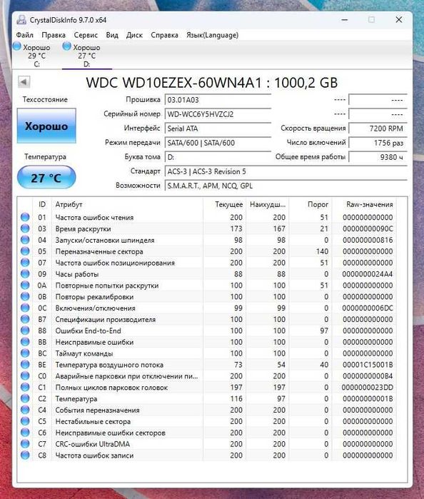 Ideal ishlidi Hdd 1TB 3.5
