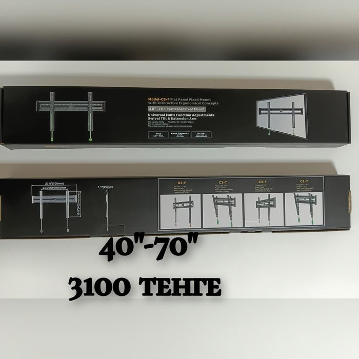 Установка. Продажа.