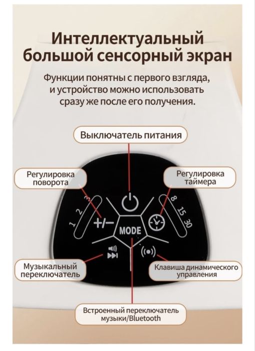 Шезлонг (качалка)