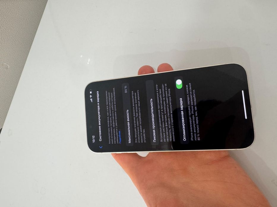 iPhone 14 128 ГБ White | Не вскрывался