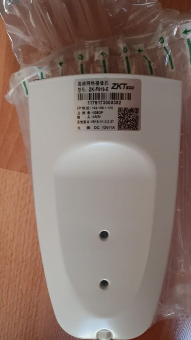 Продам IP Камеры