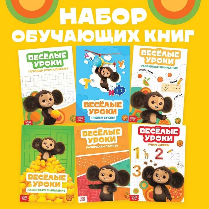 Игры настольные для детей
