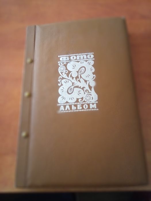 АЛБУМ със Стари Картички и Снимки 148 бр. Големи и 34 бр. Малки