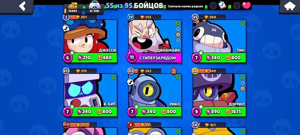 Аккаунт продам 1500