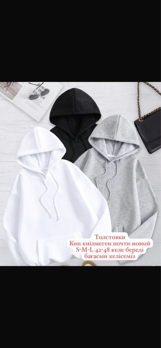 Как новые женские одежды