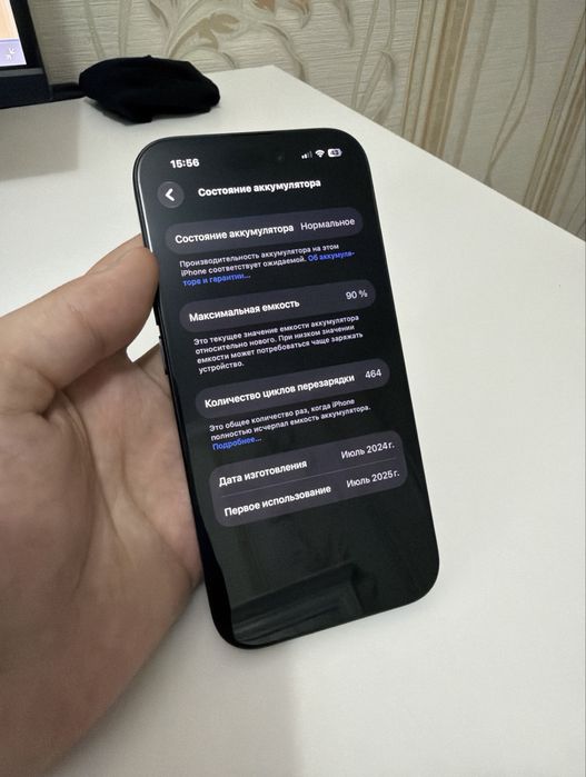Продам Iphone 15 256gb