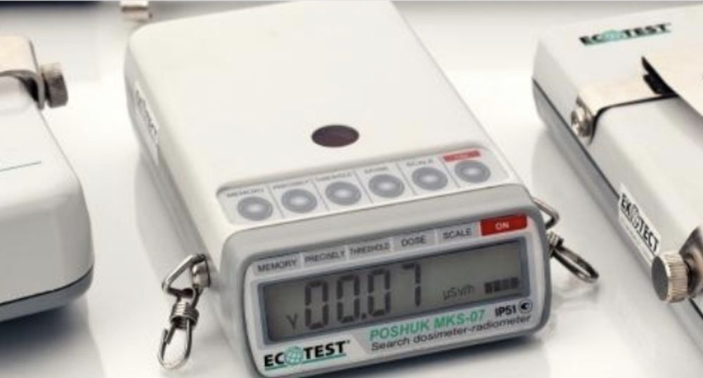 Ново. Дозиметър-радиометър за гама-бета лъчение MKS-07