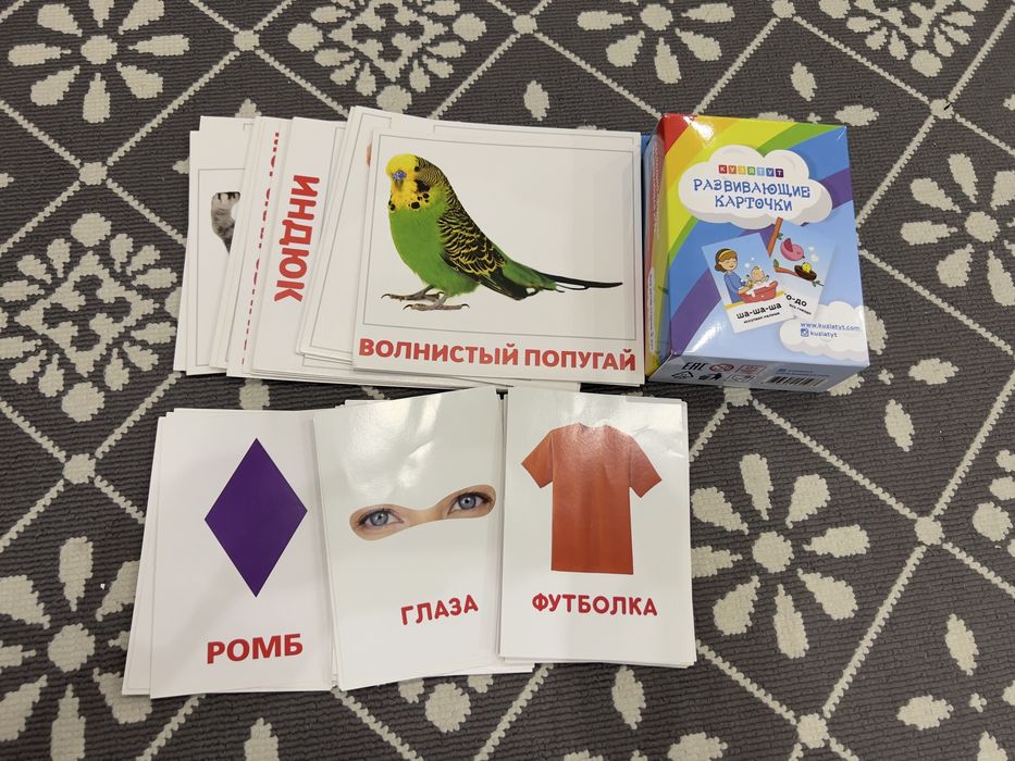 Развивающие игрушки для возраста 0-4 года