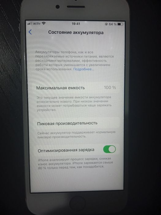 Iphone 6S 64Gb в нормальном состоянии
