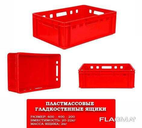 Ящики пластмассовые Ящики пластмассовые