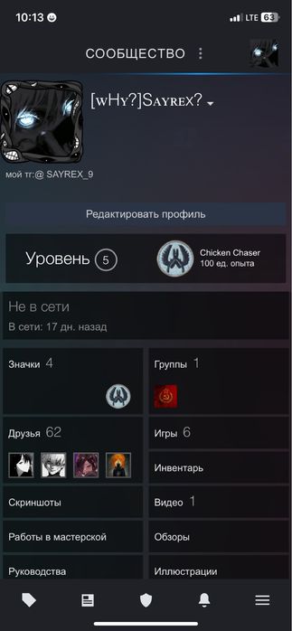 Продам аккаунт в steam