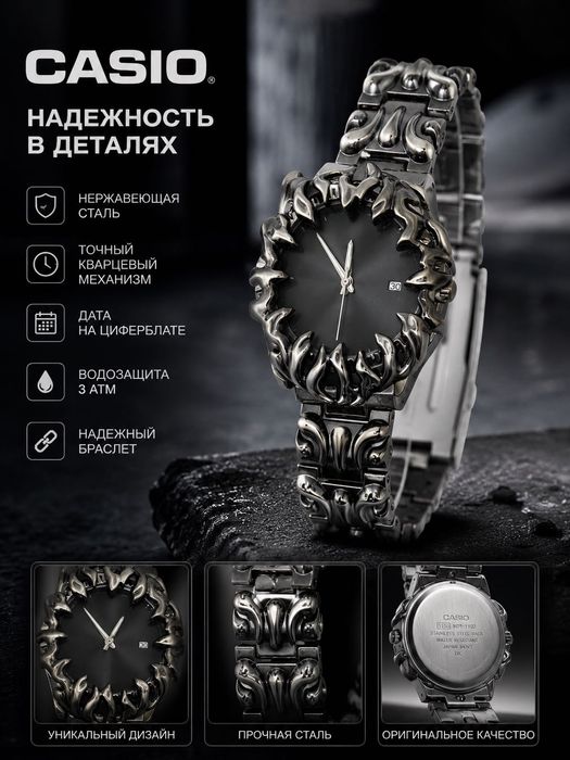 продам чесы casio