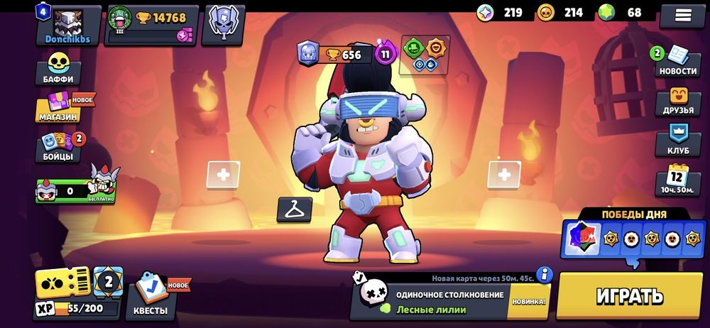 Акаунт бравл старс