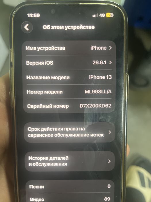 Айфон 13 состояние хорошее