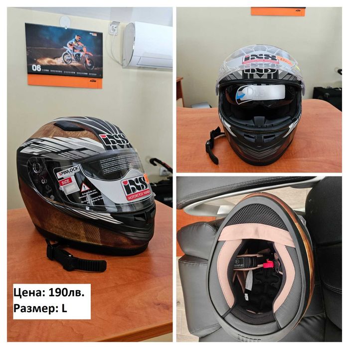 Мото каски Shark, Nolan, Scorpion и други.