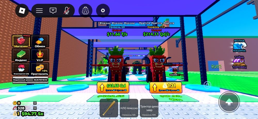 Продам бреинроты в Цунами