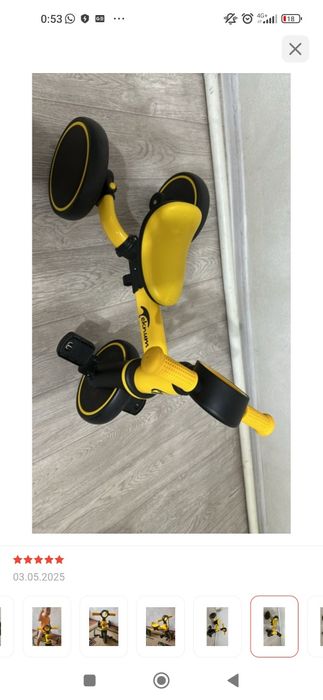 Велосипед  3 колесный