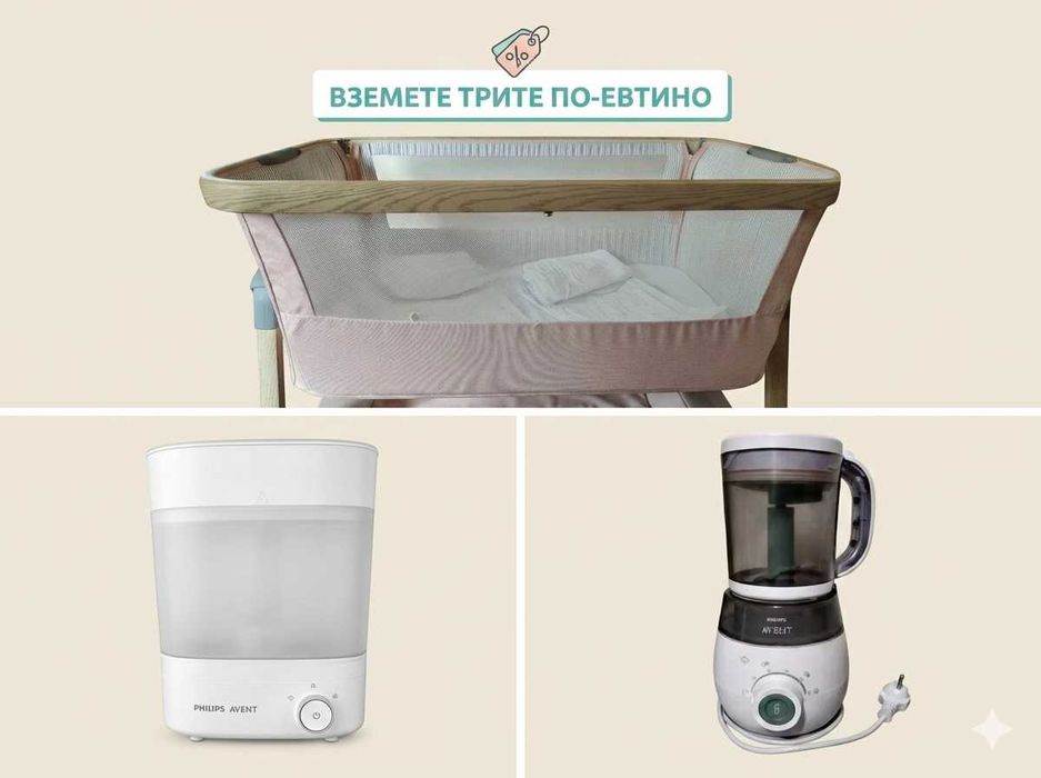 Кошара за бебе Next to me + Стерилизатор Philips + Уред готвене на пара Philips