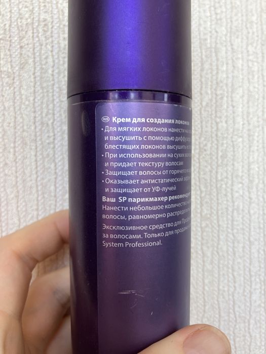 Воск ля волос для укладки