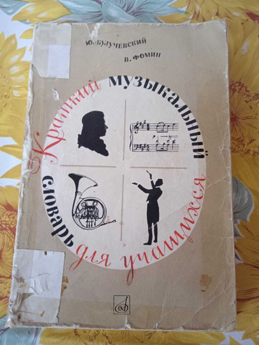 Продам книги по 500 тенге