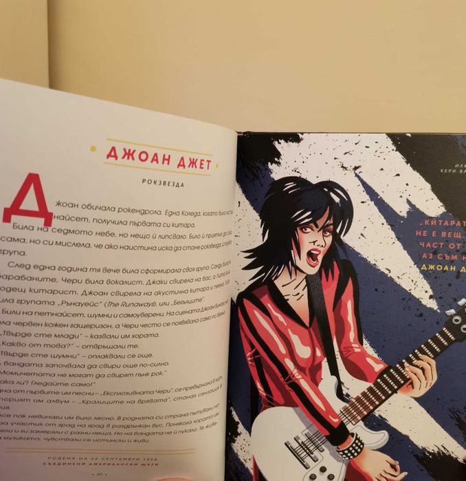 Юношески Книги - като нови