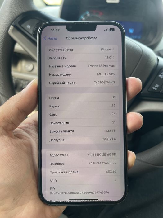 Iphone 13 pro max 128 gb