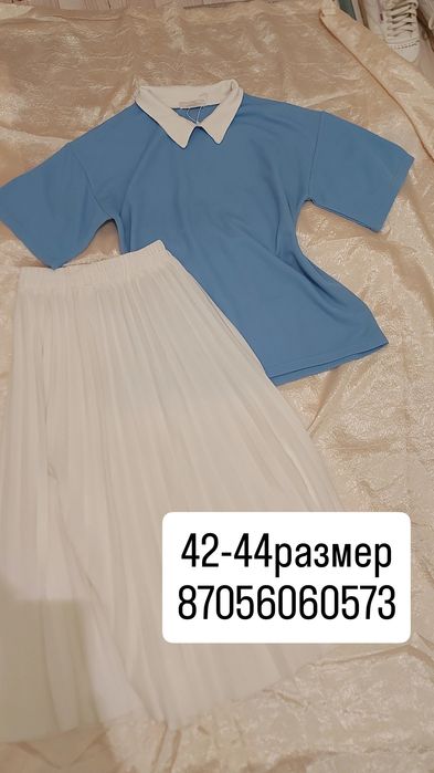 Киымдер сатылады