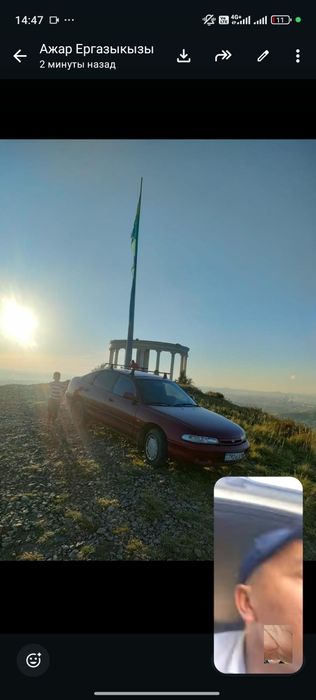 Mazda crons 1992