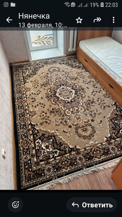 Отличный Ковер 6000тг