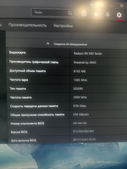 Весь комплект за 430 игравой комп