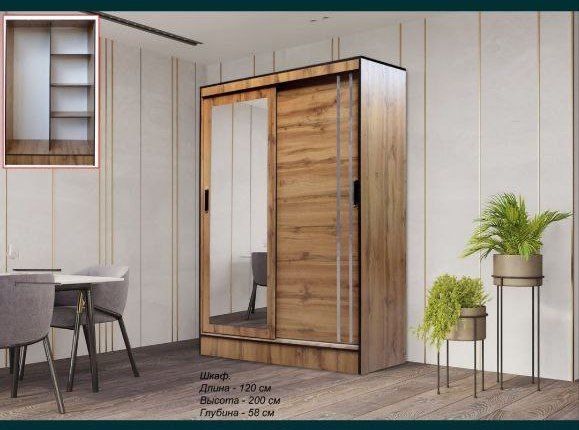 Шкаф купе 120/60 сифати ало