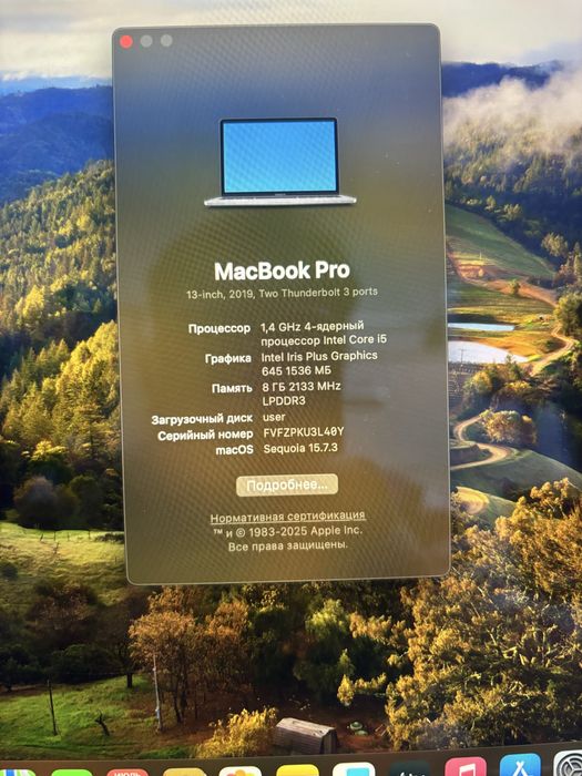 MacBook Pro 2019