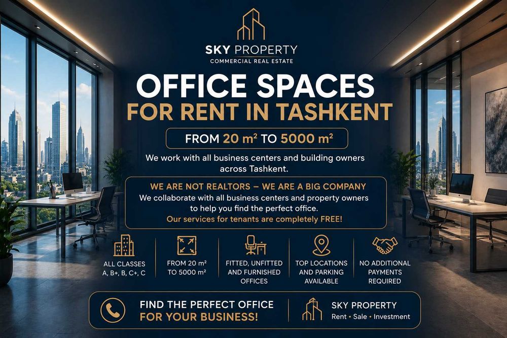 Аренда офисов от 20 до 5000 м² | Все бизнес-центры, Бесплатный подбор